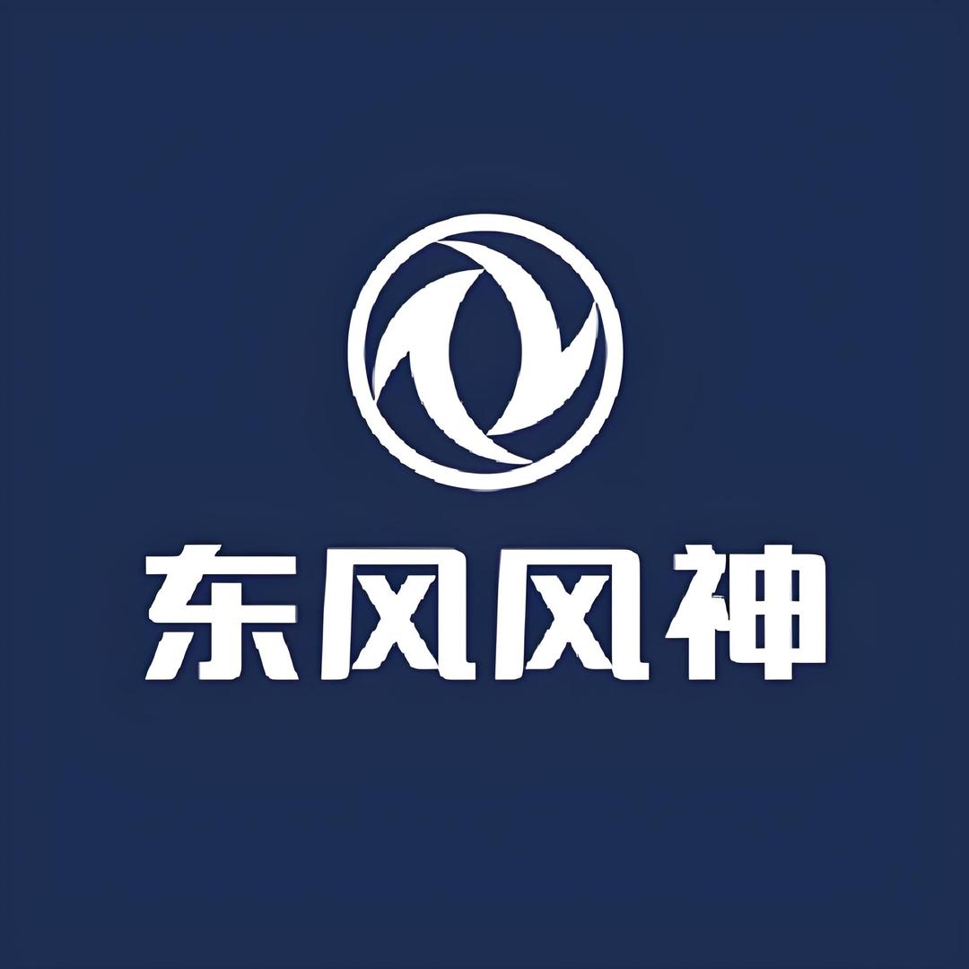 东风风神L8广州明汇体验中心