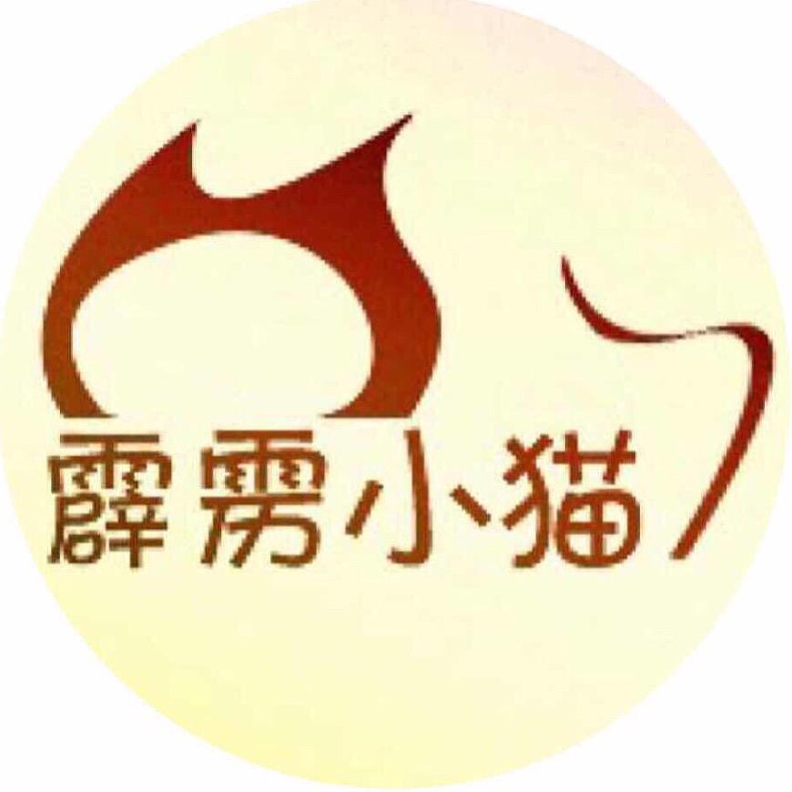 霹雳小猫和神仙爷爷