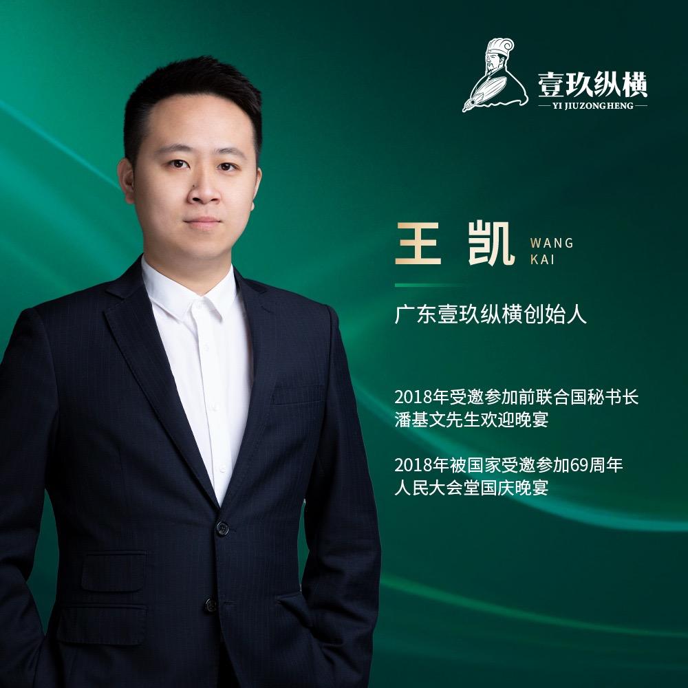 凯哥免费模式