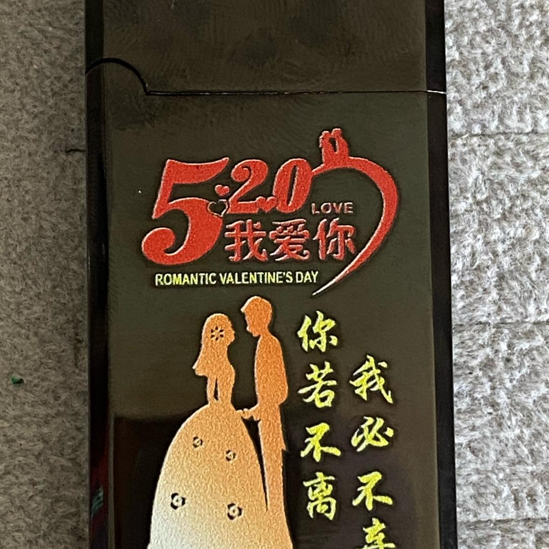 帥飛中翡翠珠宝
