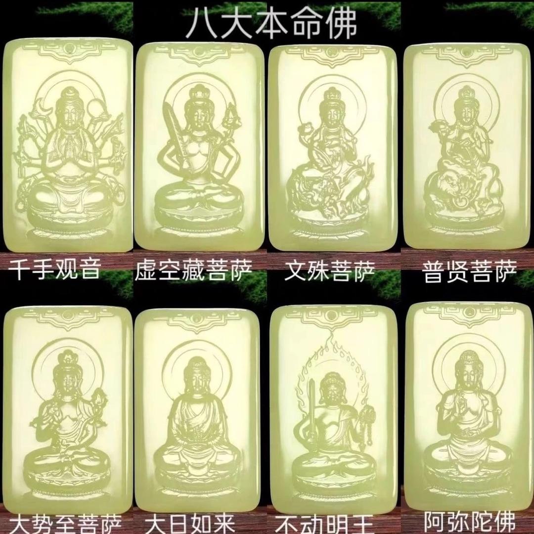玉缘疆合商行