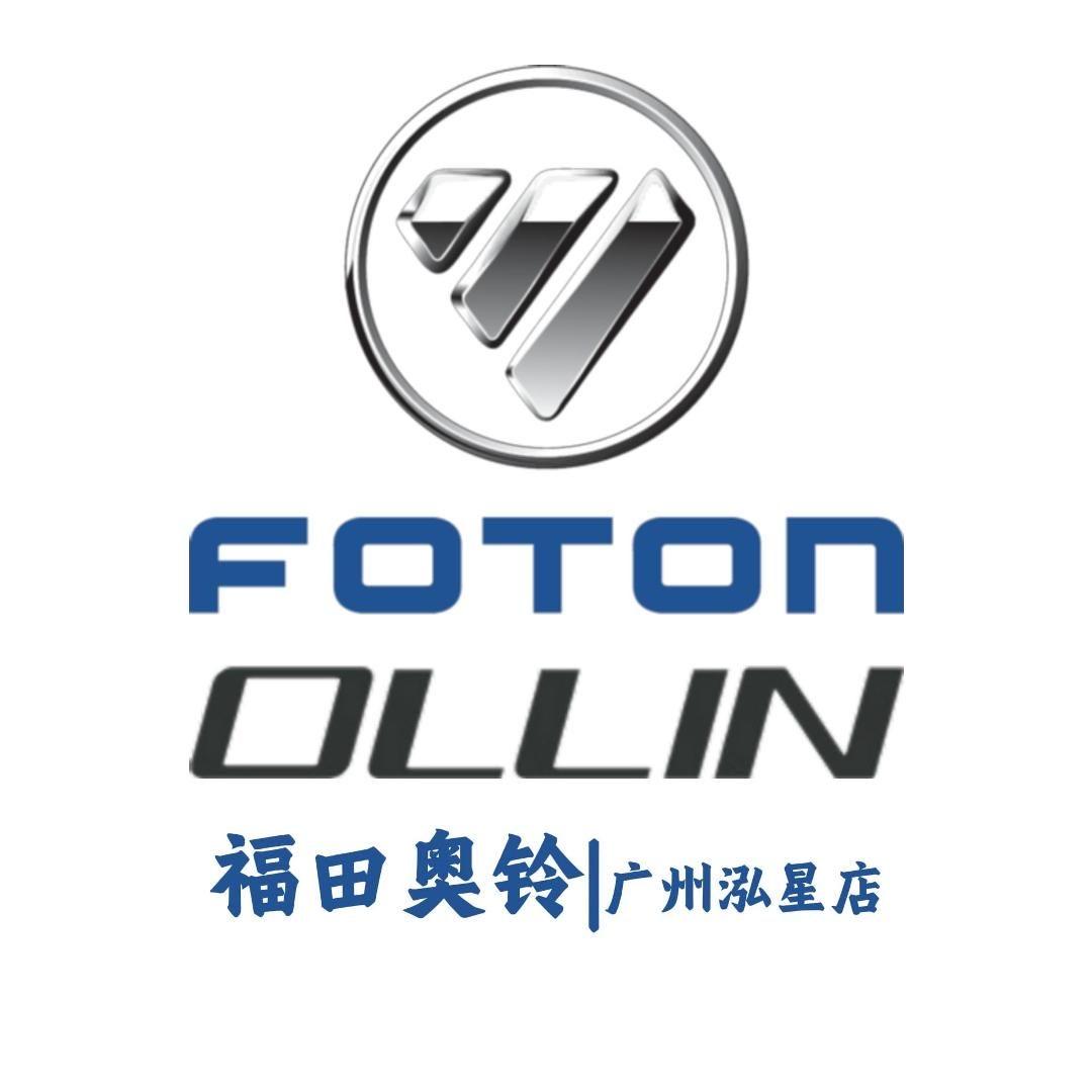新能源货车-面包车-自动波