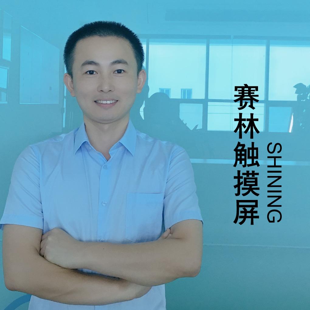 赛林触摸屏