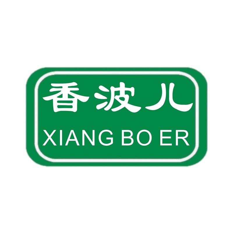 香波儿食品企业店