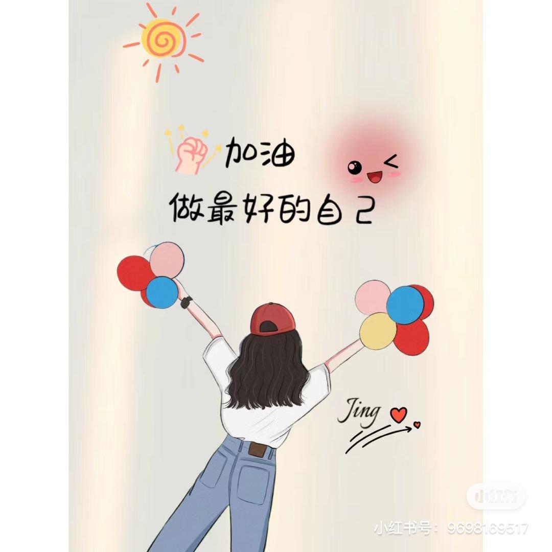 🍀菁🍀菁