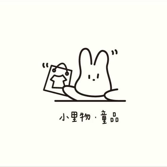 言信商贸行
