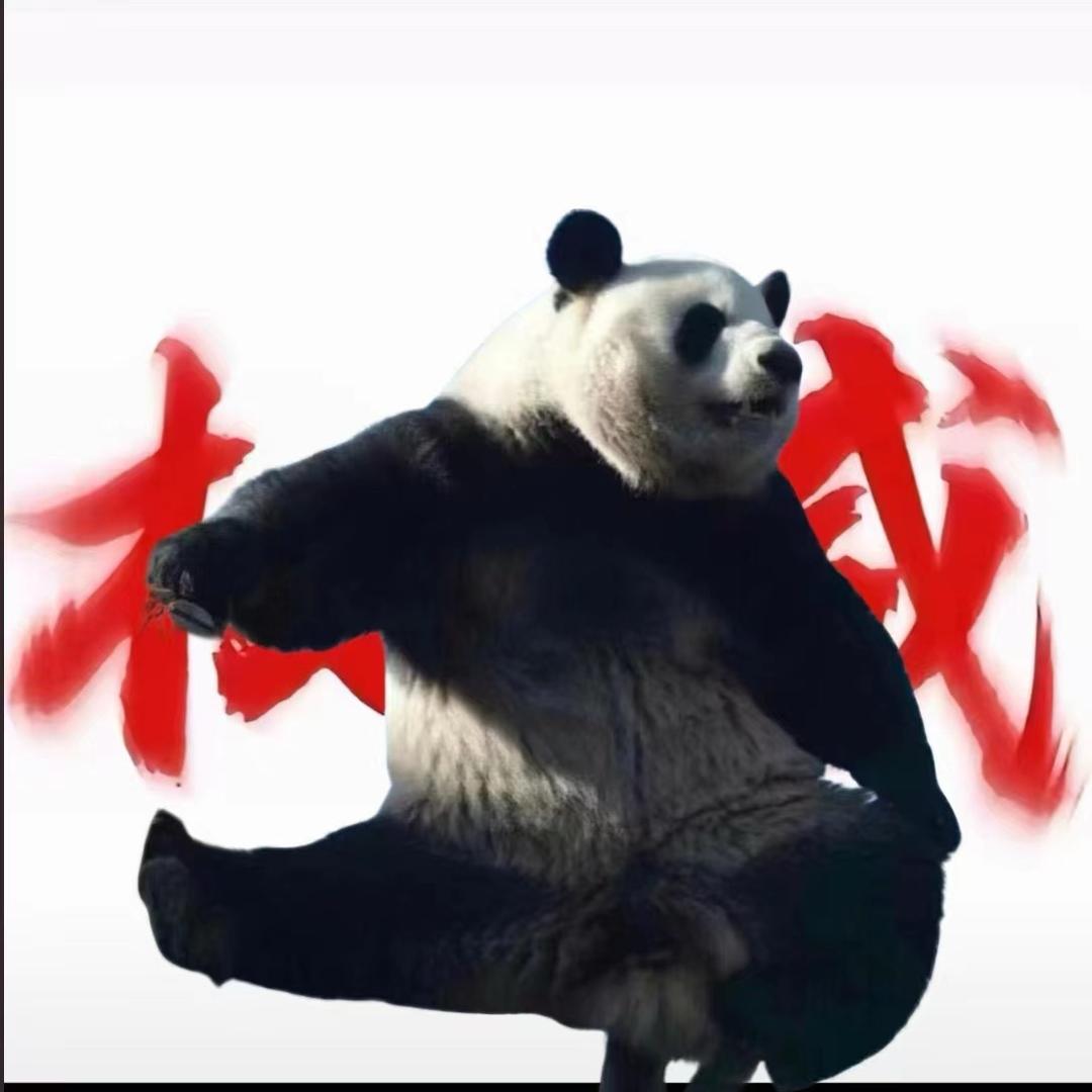 熊熊（12月25号结婚）