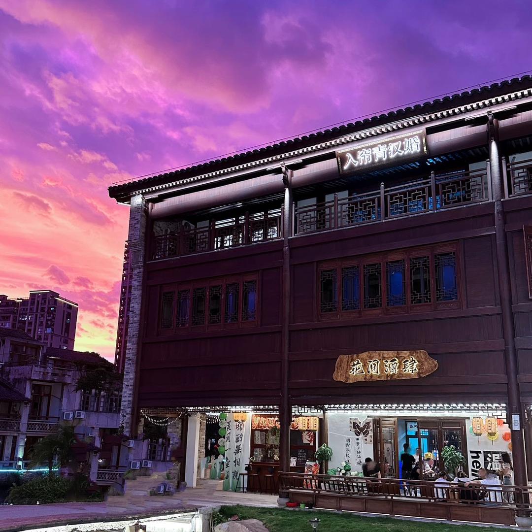 花间酒肆官方号