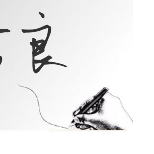 沫枫
