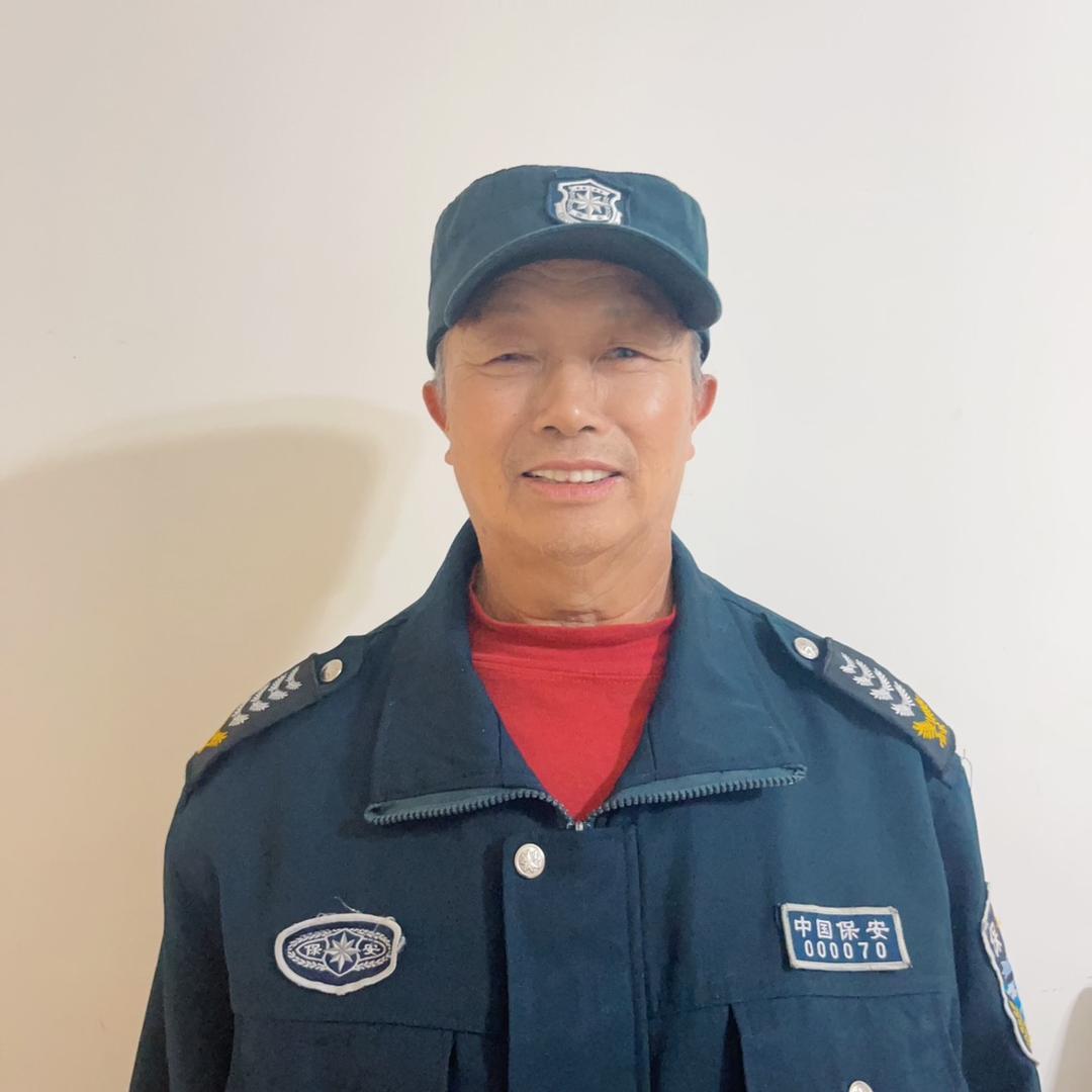 平平安安