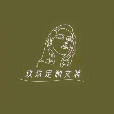 玖玖定制女装