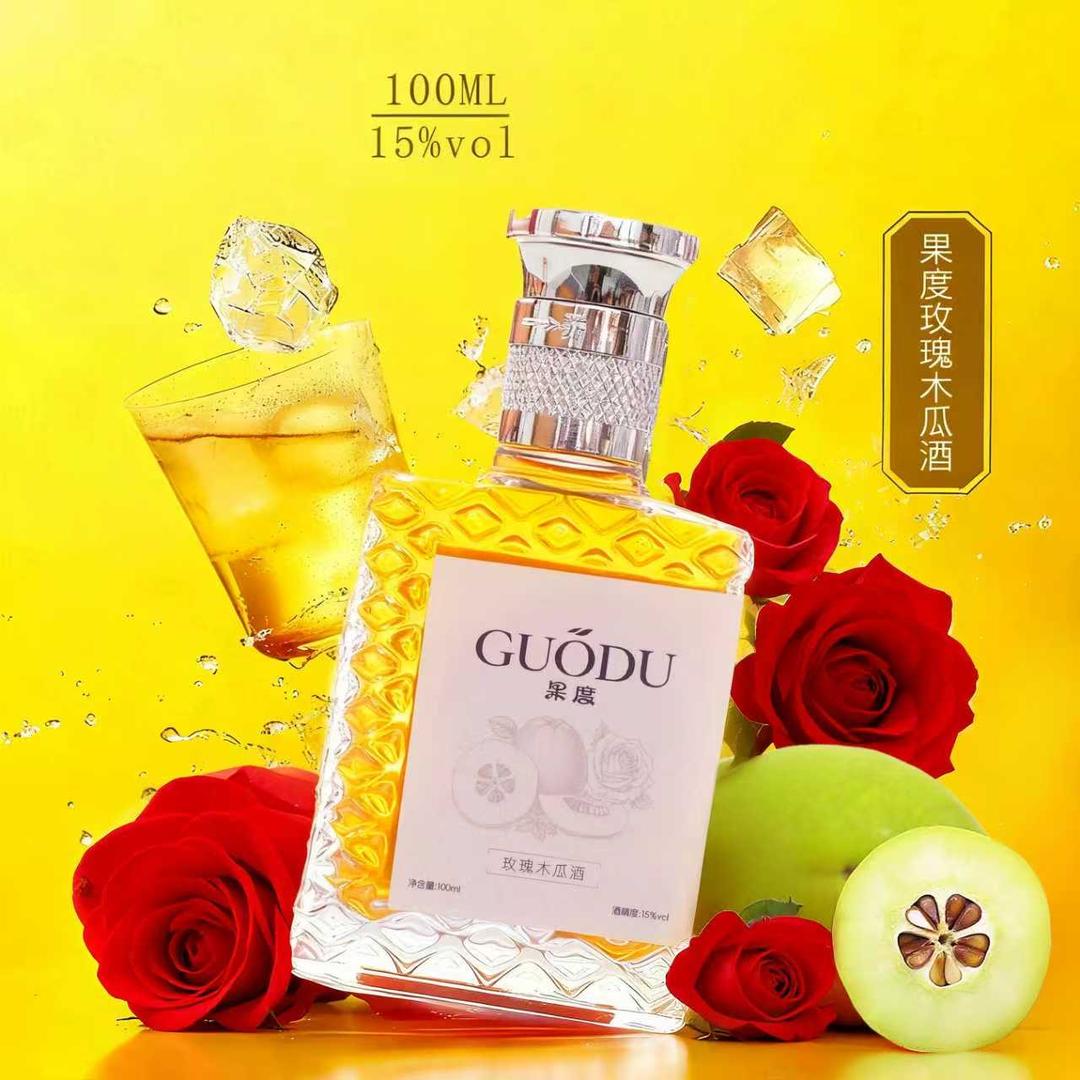 果度果酒源头工厂