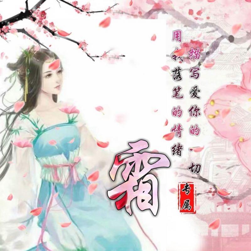 贝才不分家