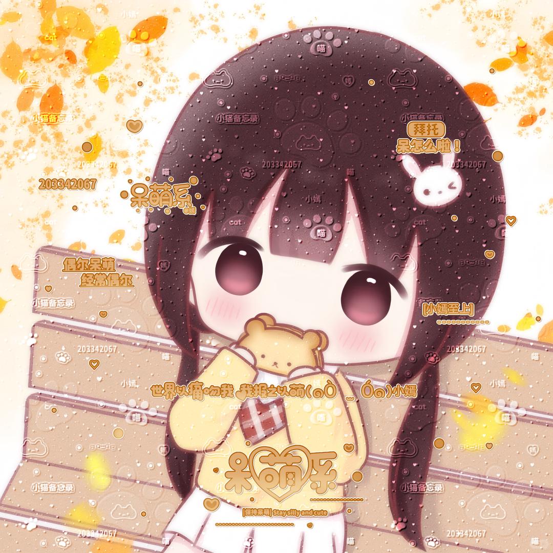 猫猫虫^