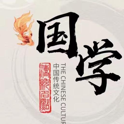 如意居士