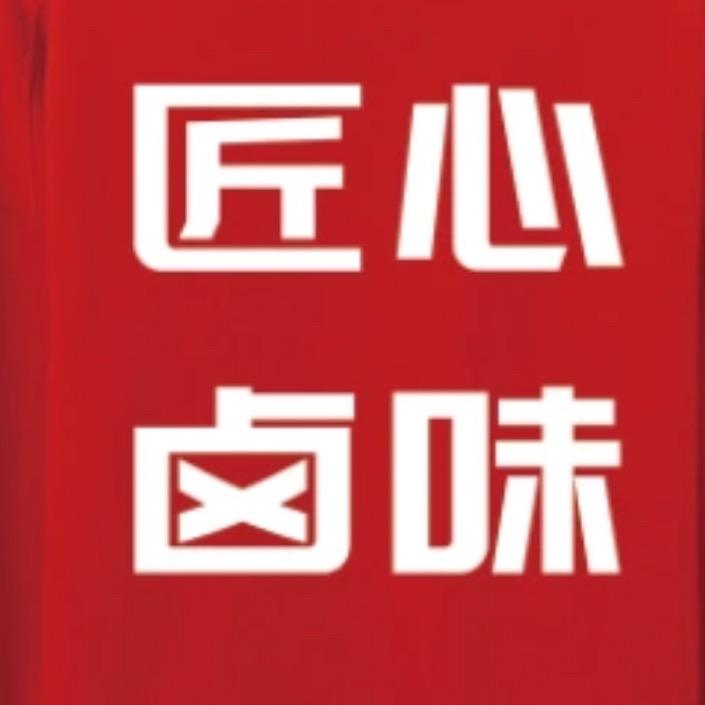 明仁熟食