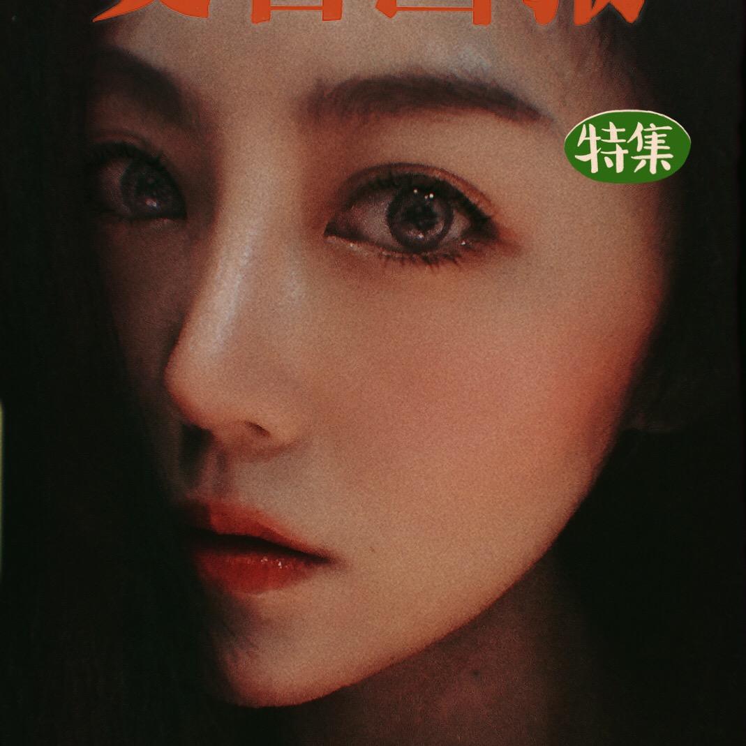 慈啊心❤