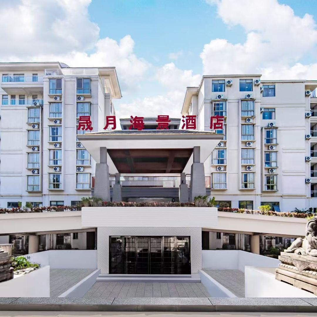 三亚酒店推荐官@晟月酒店