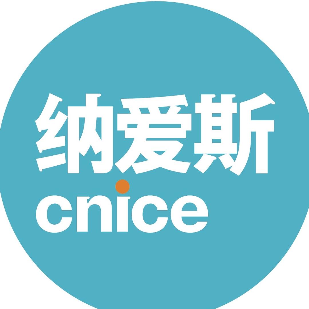 纳爱斯洗护清洁旗舰店