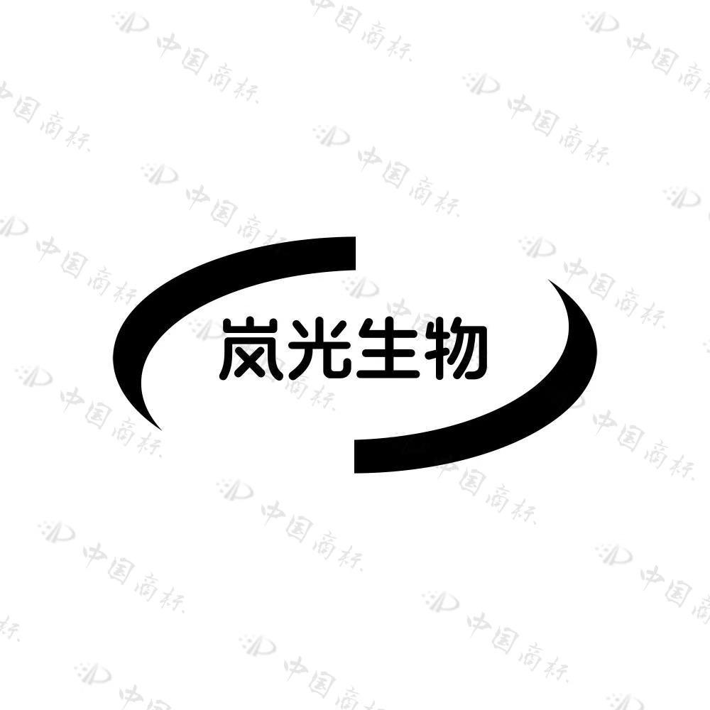 岚光生物凌海博（西南大区总裁）