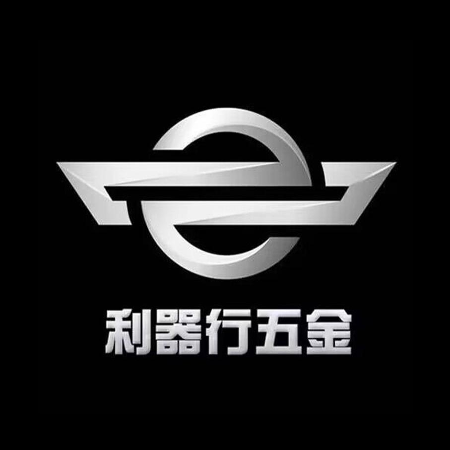 利器五金商店