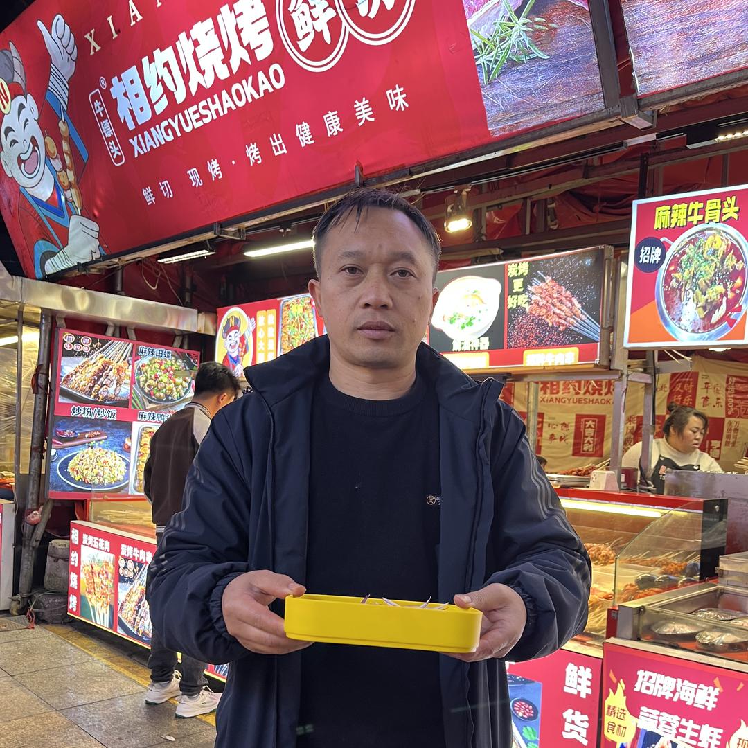 相约烧烤 （唐师傅）