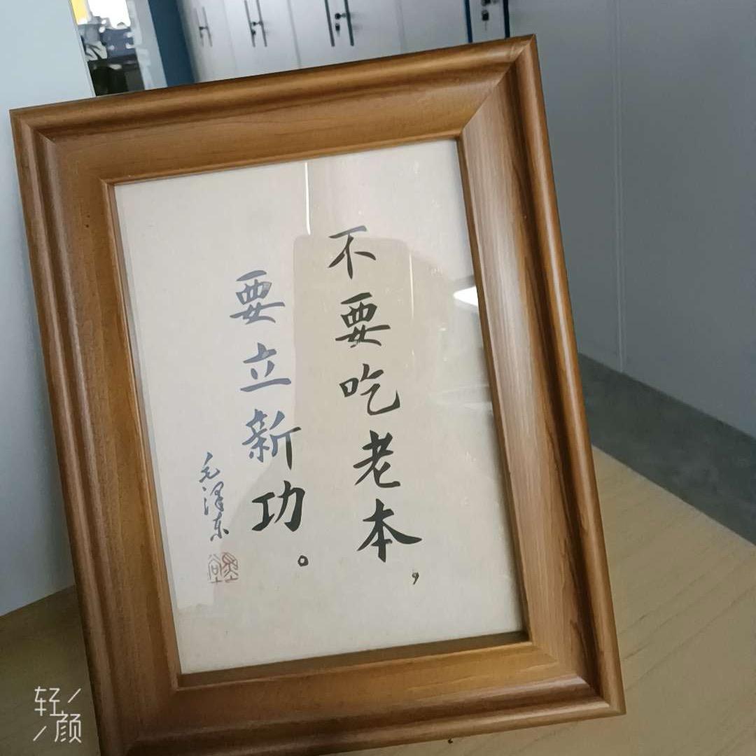 开艾8的小高
