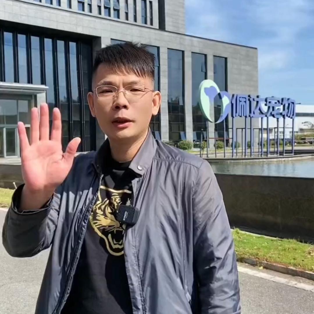 少佩萌宠厂主