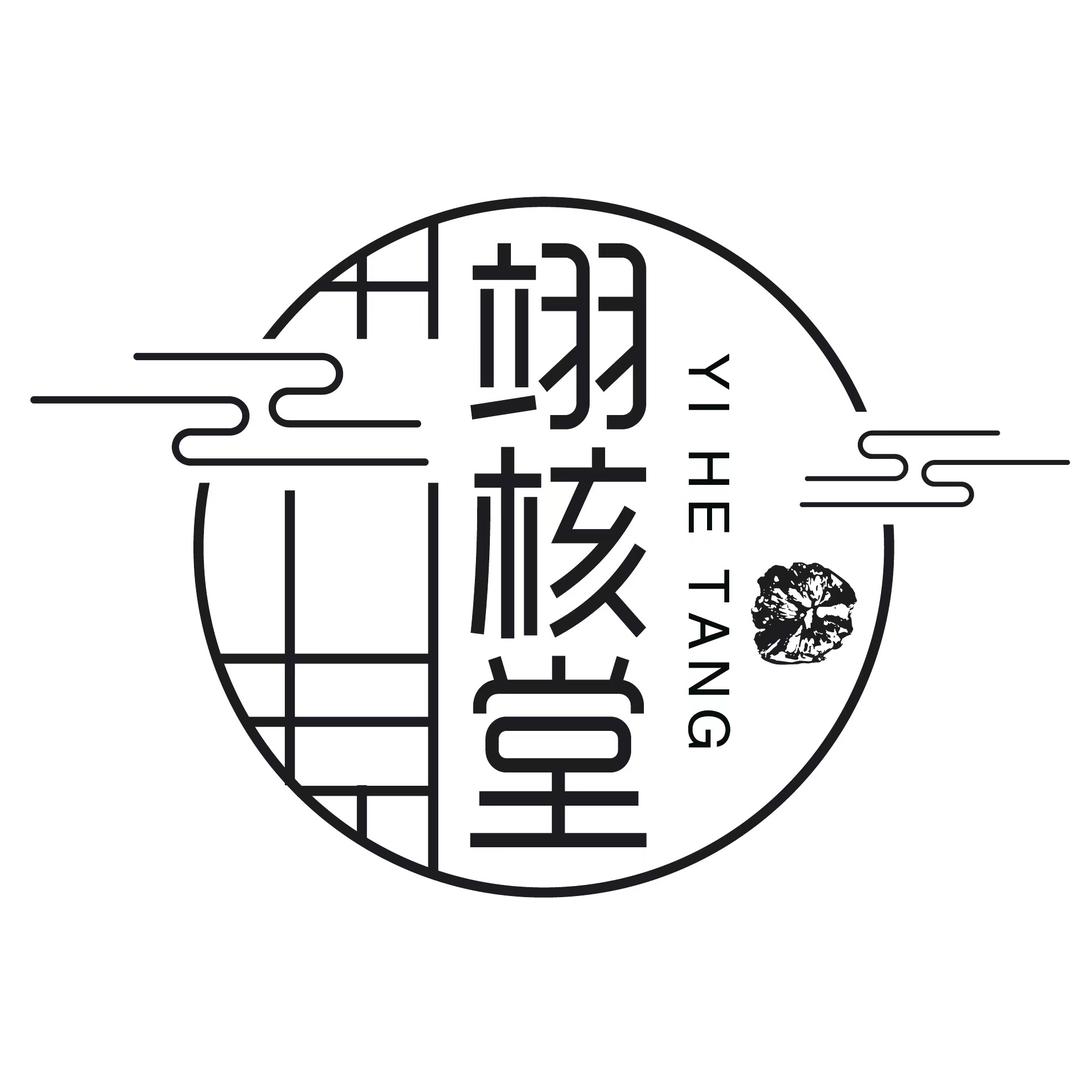 翊核堂