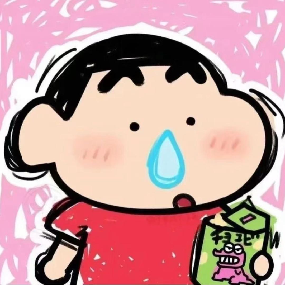 有笑