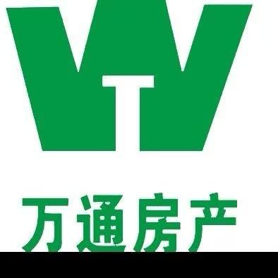 怀宁县高河镇万通房产何姐看房