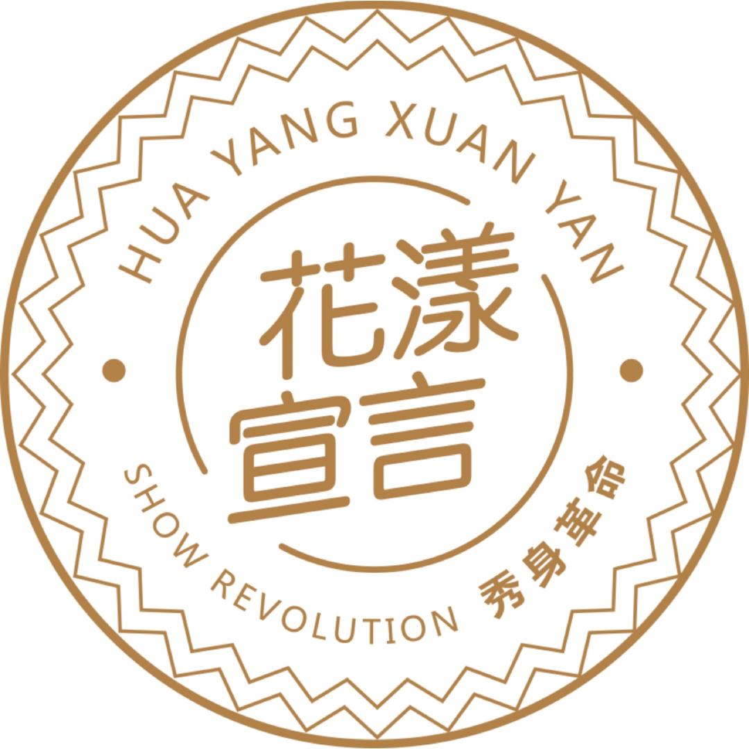 花漾宣言种草记🍫