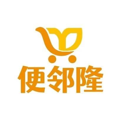 便邻隆全国运营中心