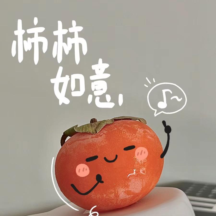 就不告诉你我是干啥的