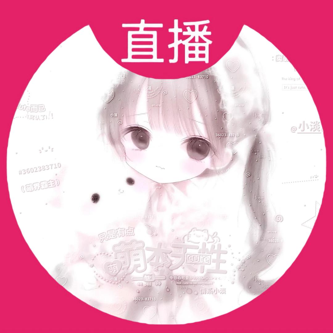 秒睡大王