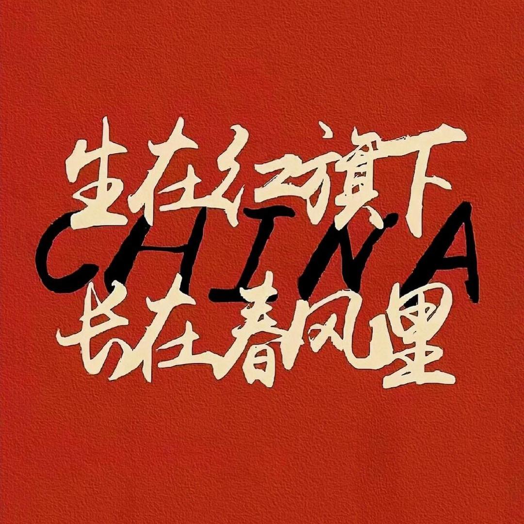 钓鱼小白