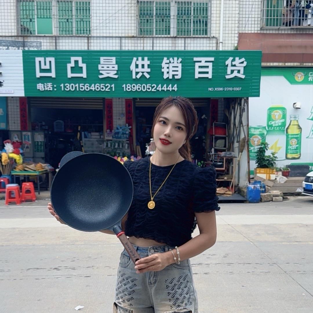 凹凸曼探店~招探店推广合作