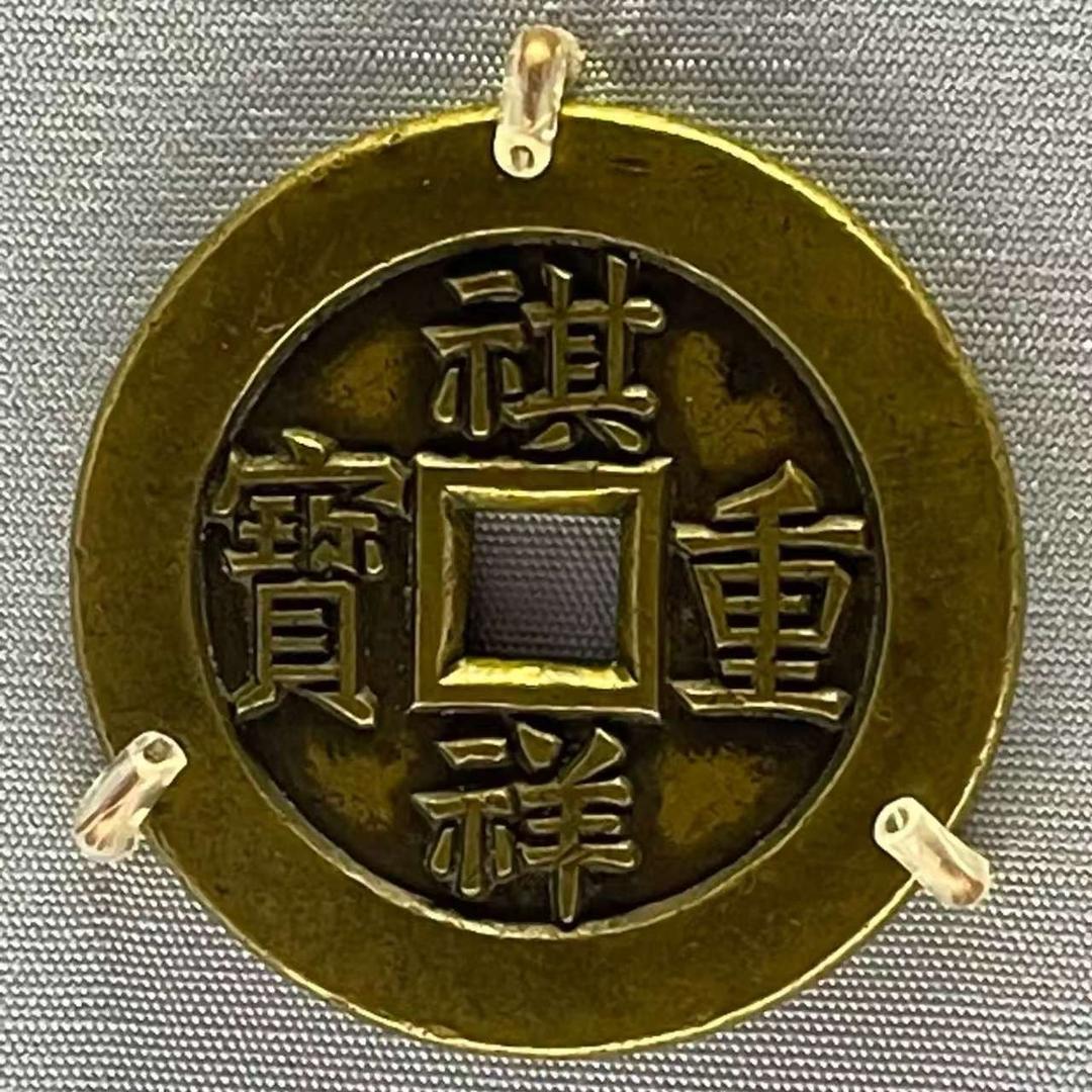尚古轩泉社
