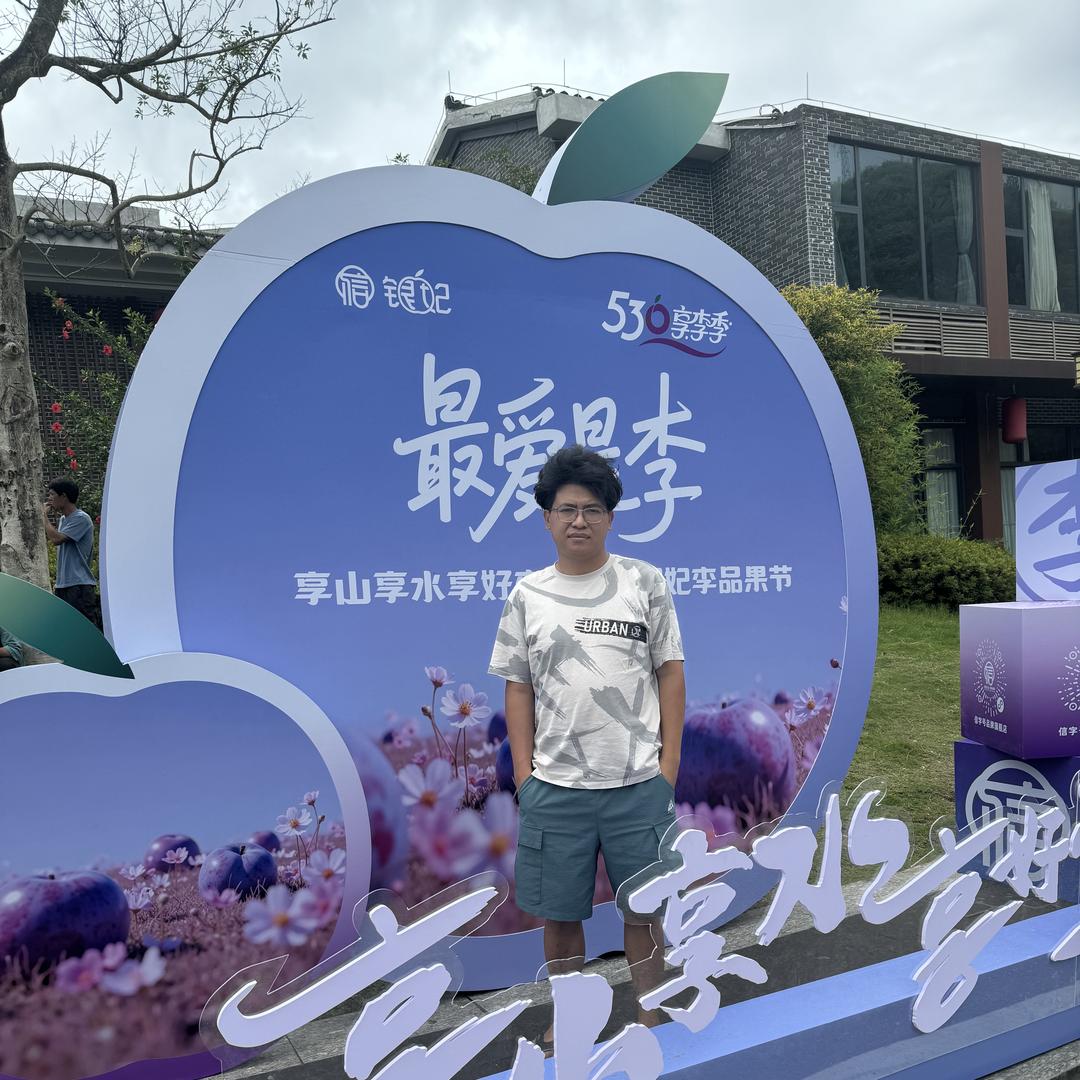 信宜市钱排禾林间农品小铺