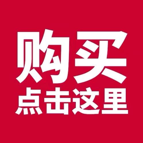 六比特家居