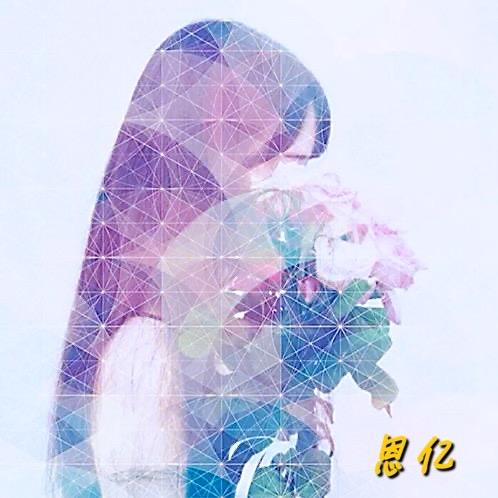 恩亿说剧