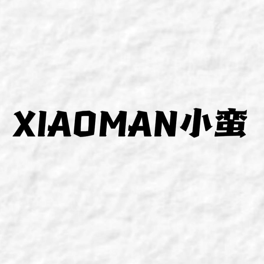 XIAOMAN小蛮🤓