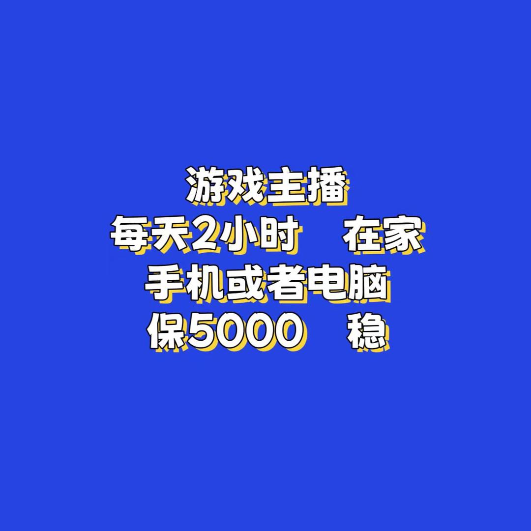 向前冲1