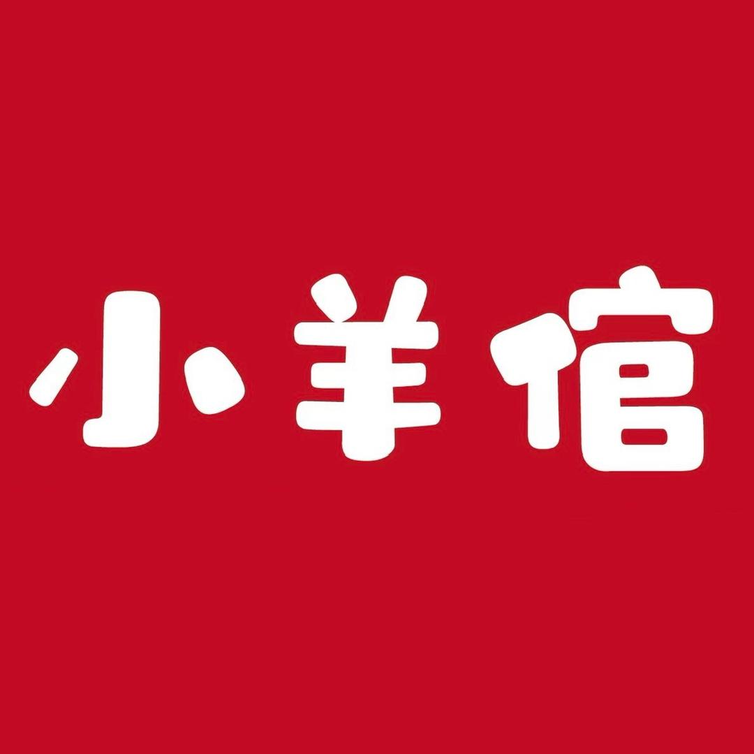 临沂市兰山区小羊倌餐饮
