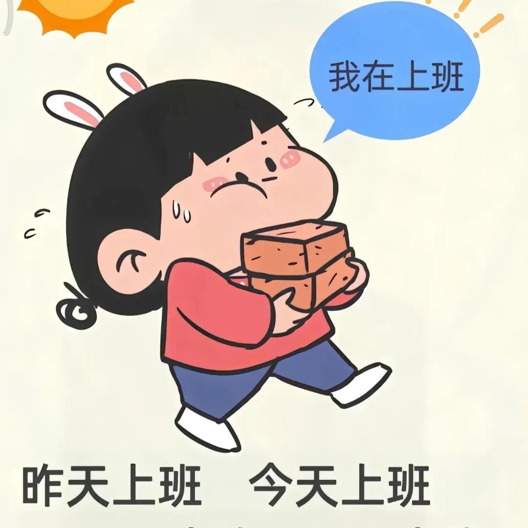 💞黄丑丑🤡