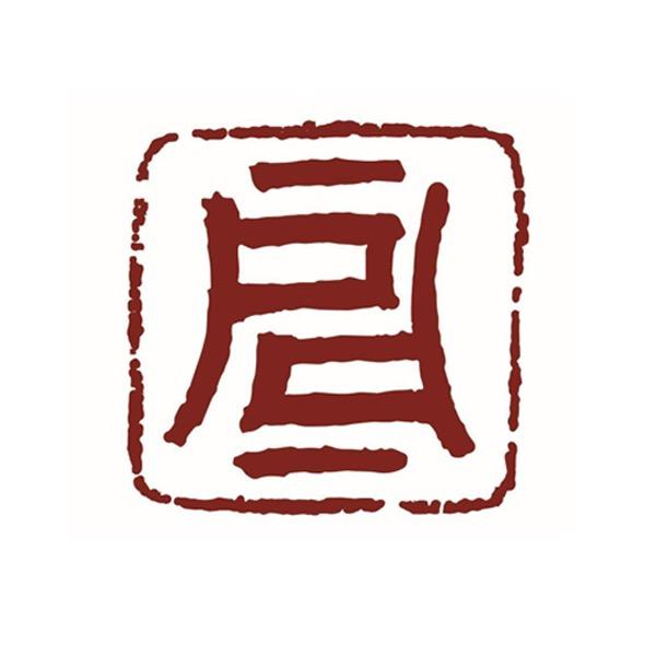 启予文化