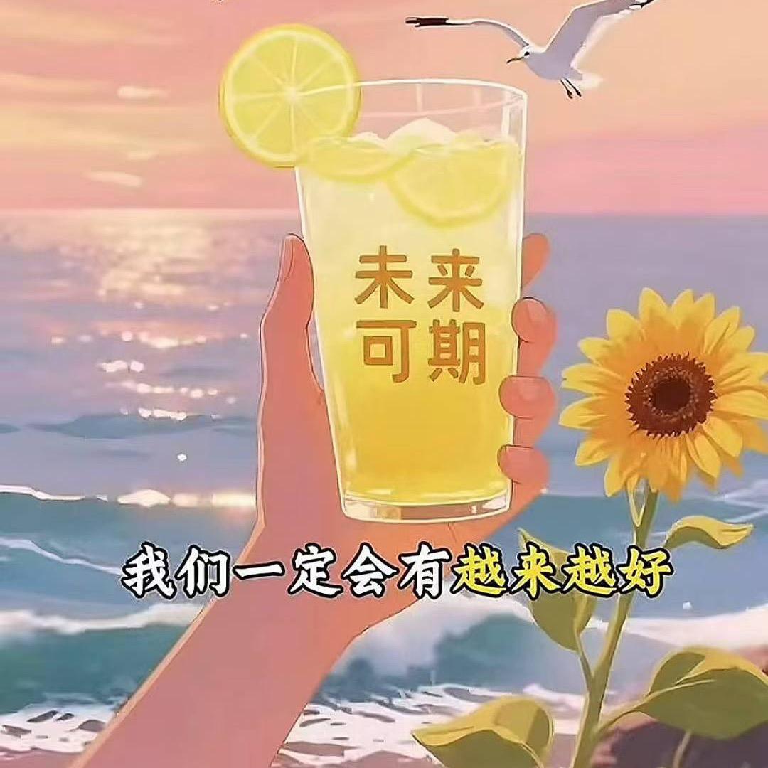 甜甜