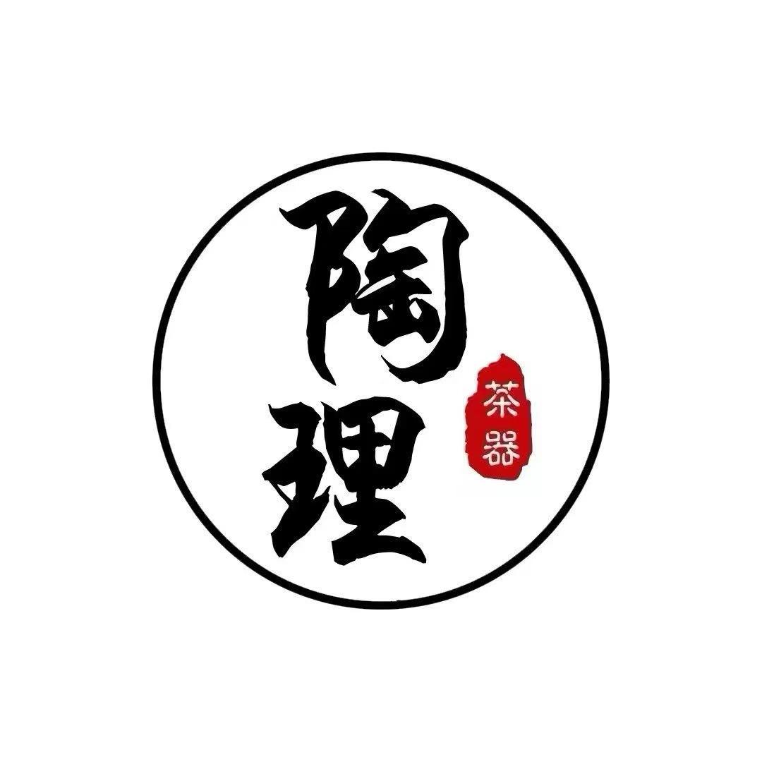 陶理茶器