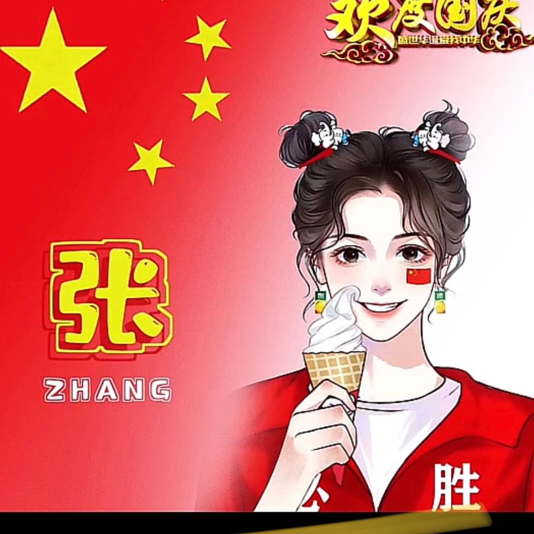 丽