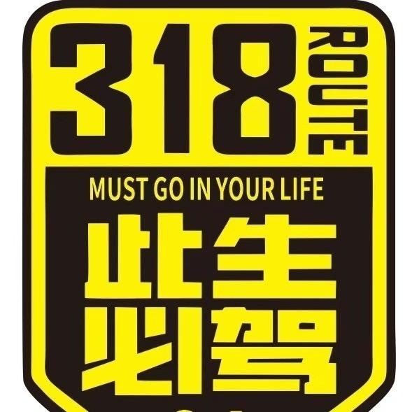 成都租车 川西自驾 川藏租车